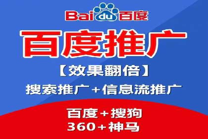 360信息流广告案例：行业洞察与趋势